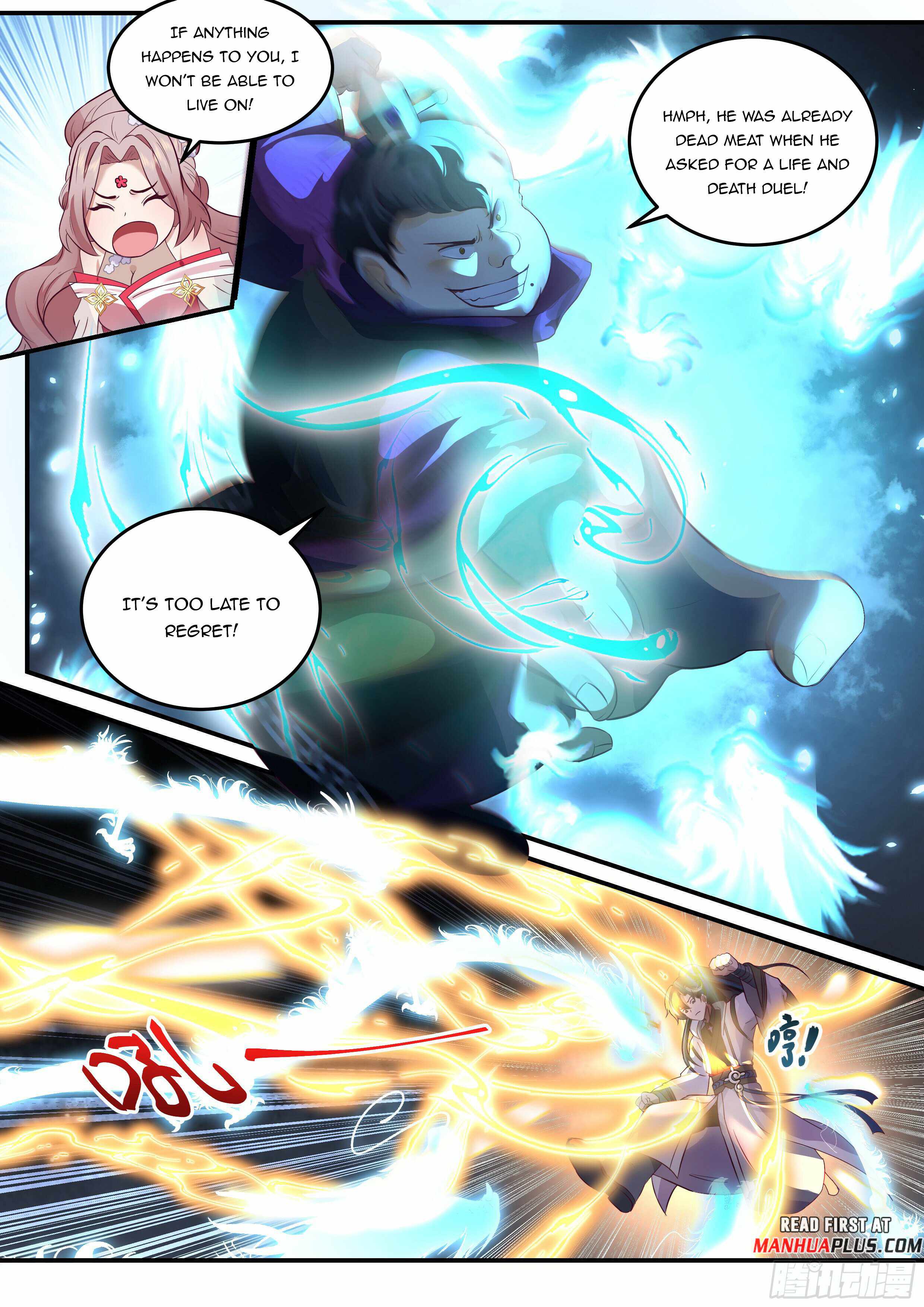 The Big Player of the Demon Clan Chapter 15 - Page 6