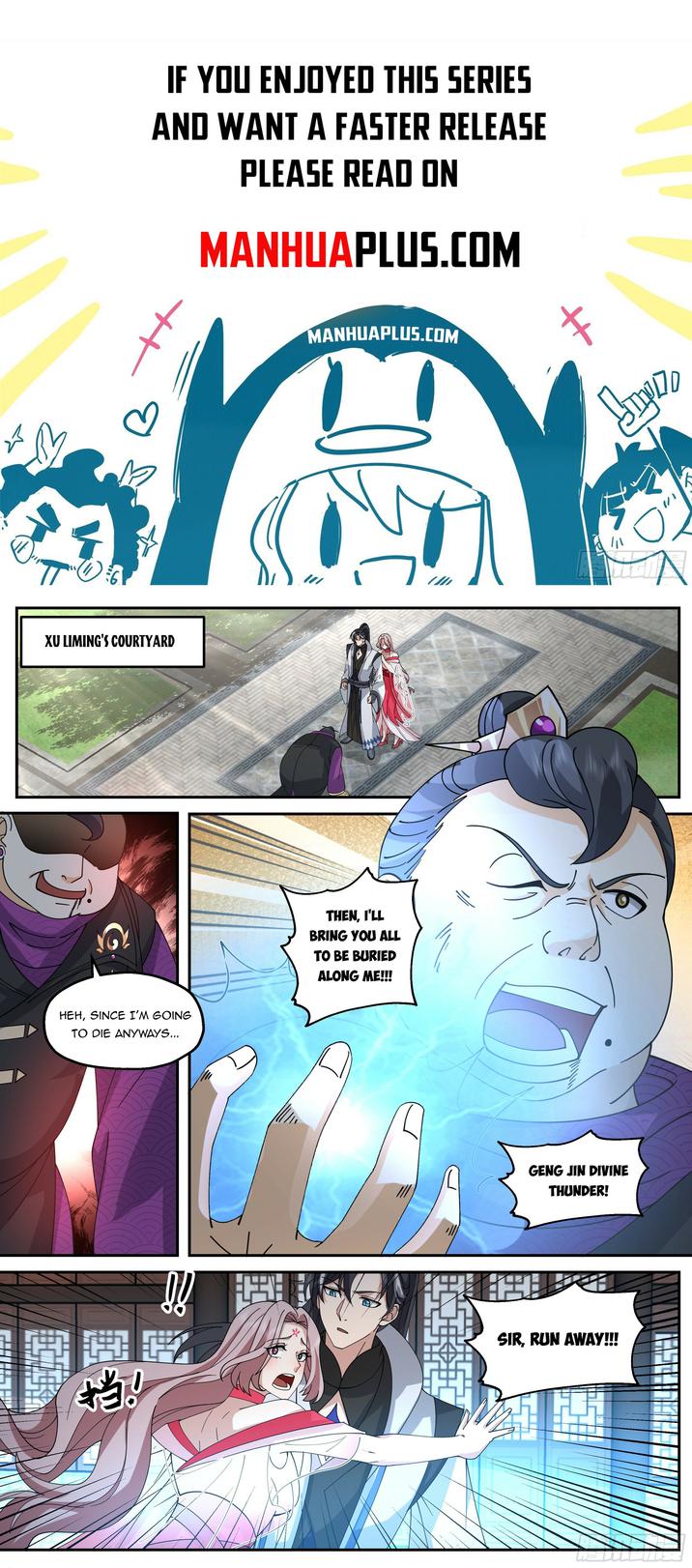 The Big Player of the Demon Clan Chapter 16 - Page 0