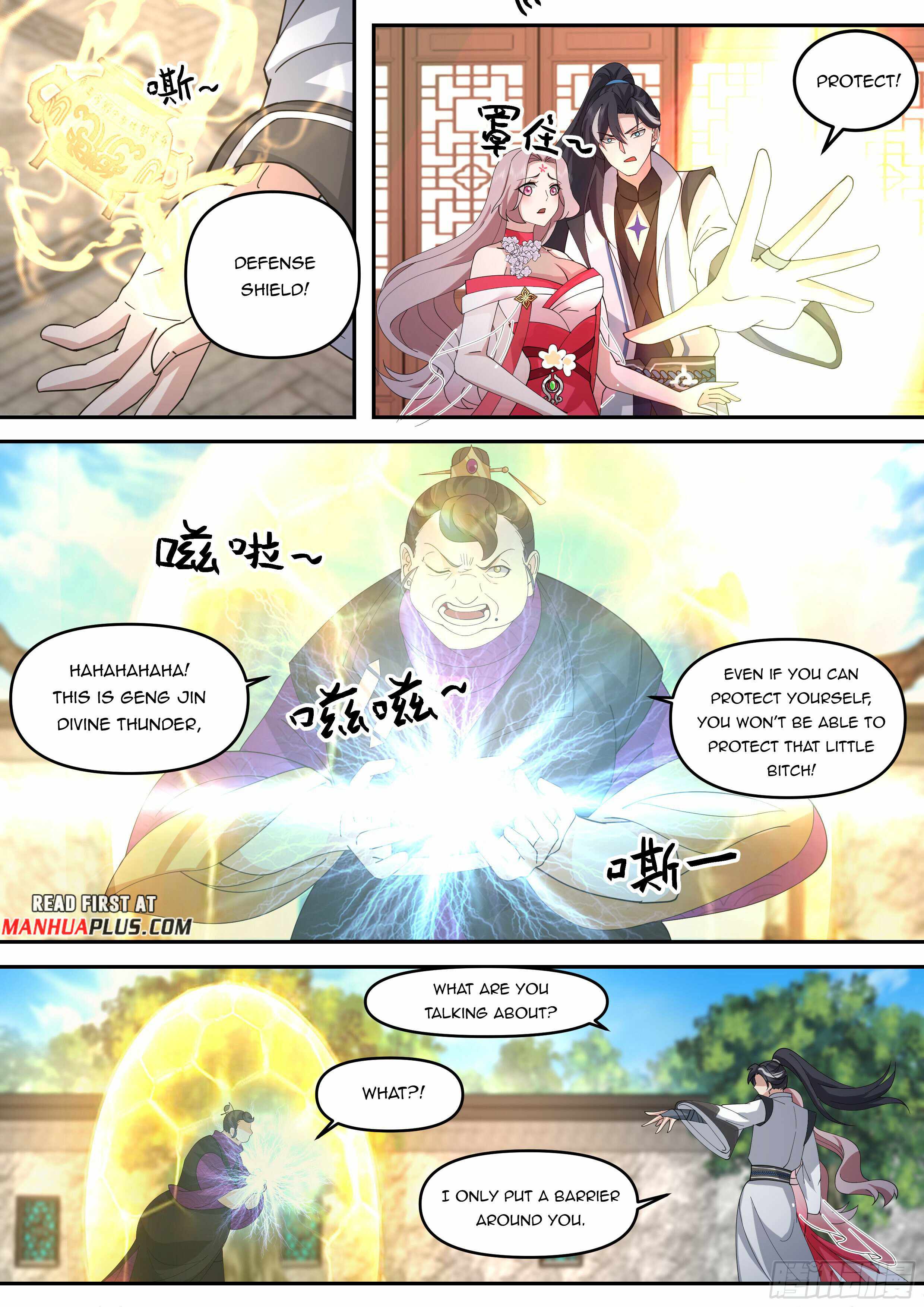 The Big Player of the Demon Clan Chapter 16 - Page 1