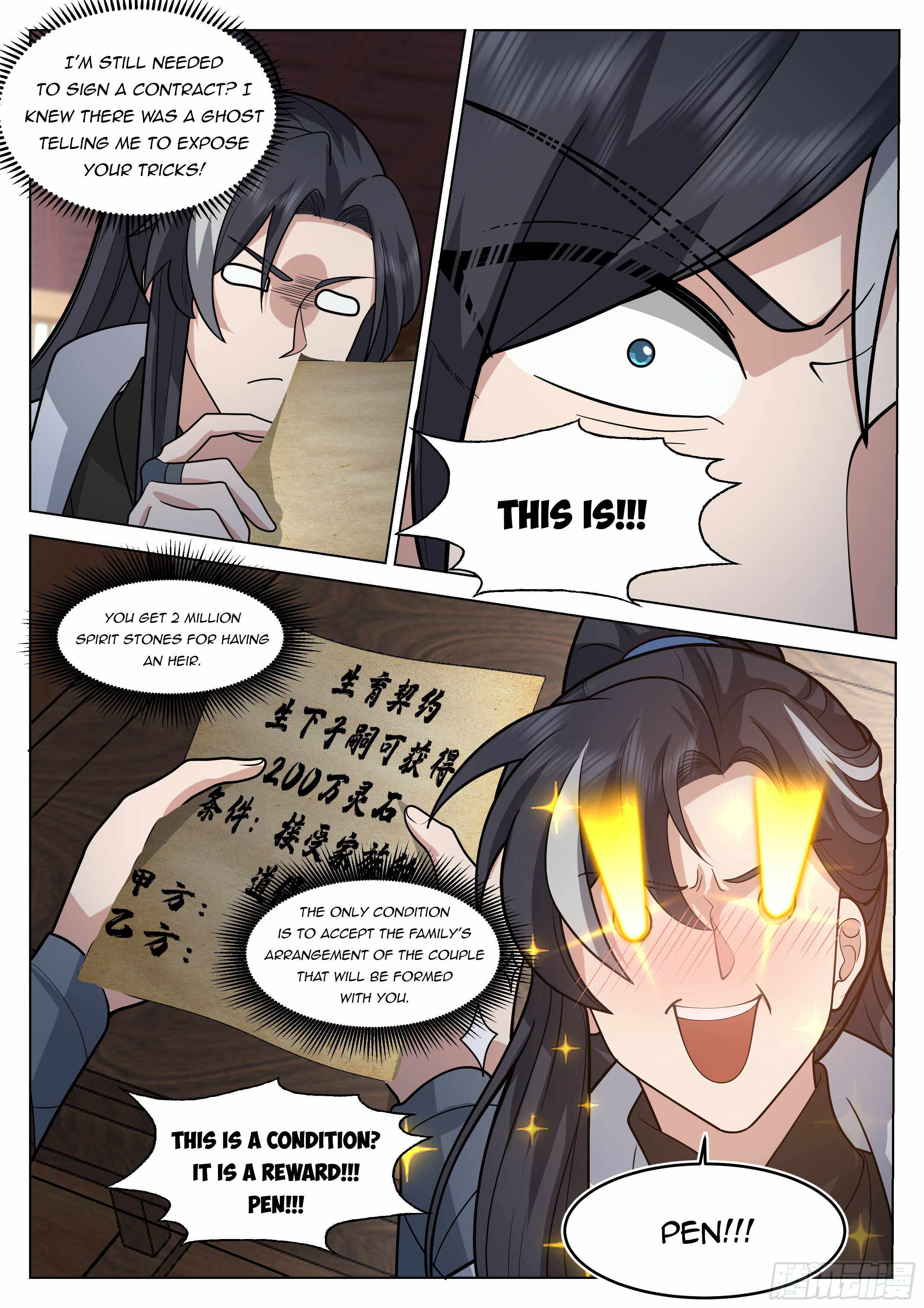 The Big Player of the Demon Clan Chapter 17 - Page 3