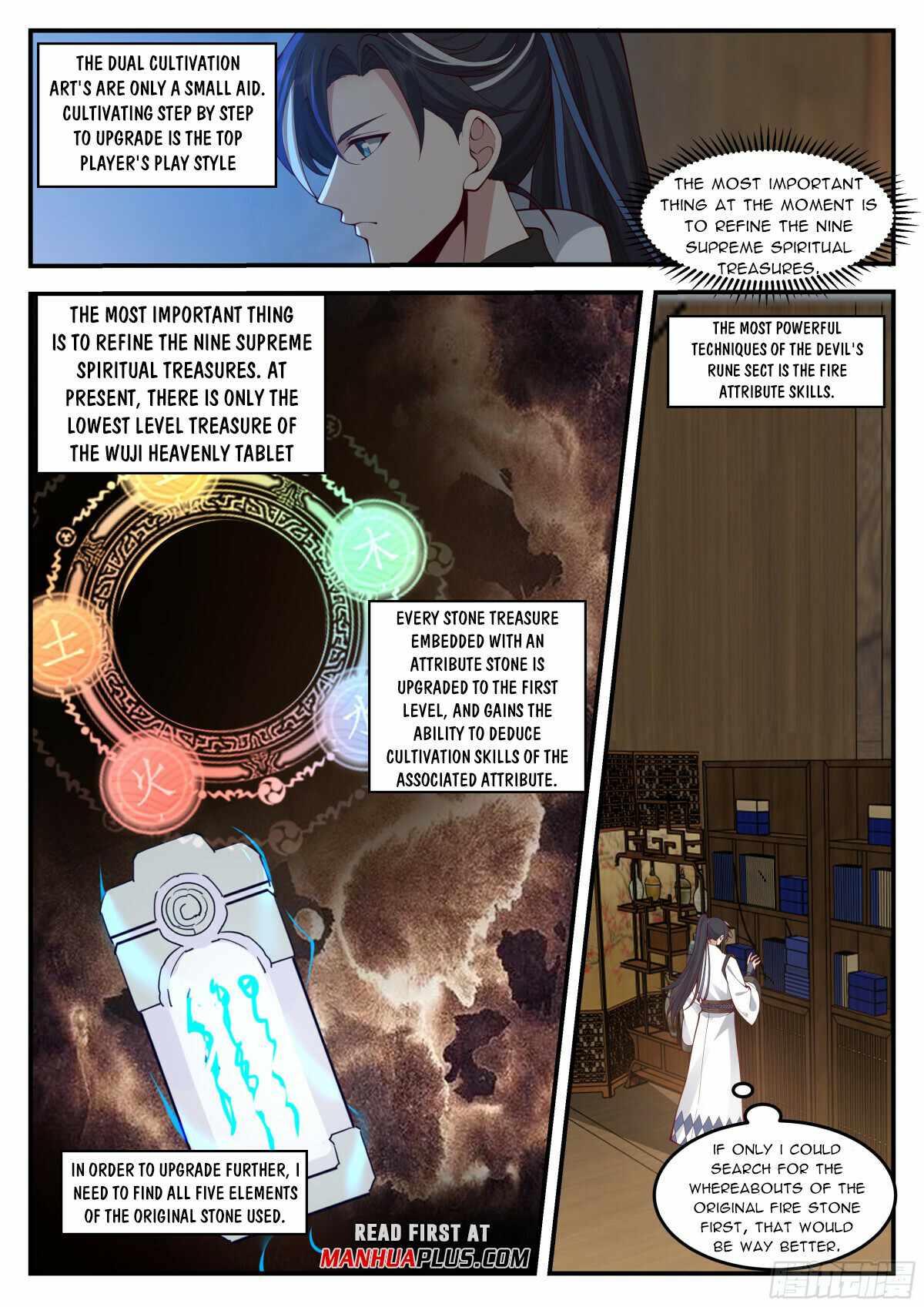 The Big Player of the Demon Clan Chapter 5 - Page 5