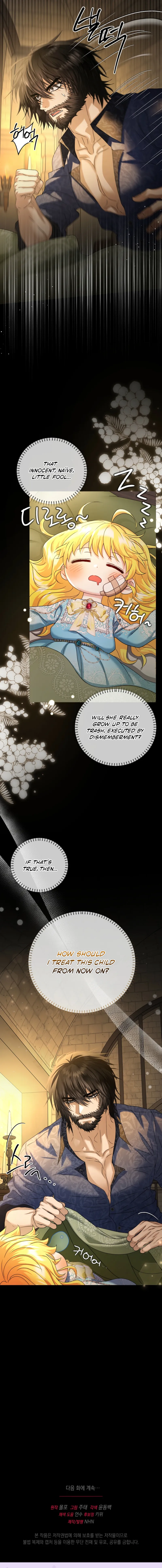 The Black-Haired Dad Is Not Reaping Chapter 16 - Page 21