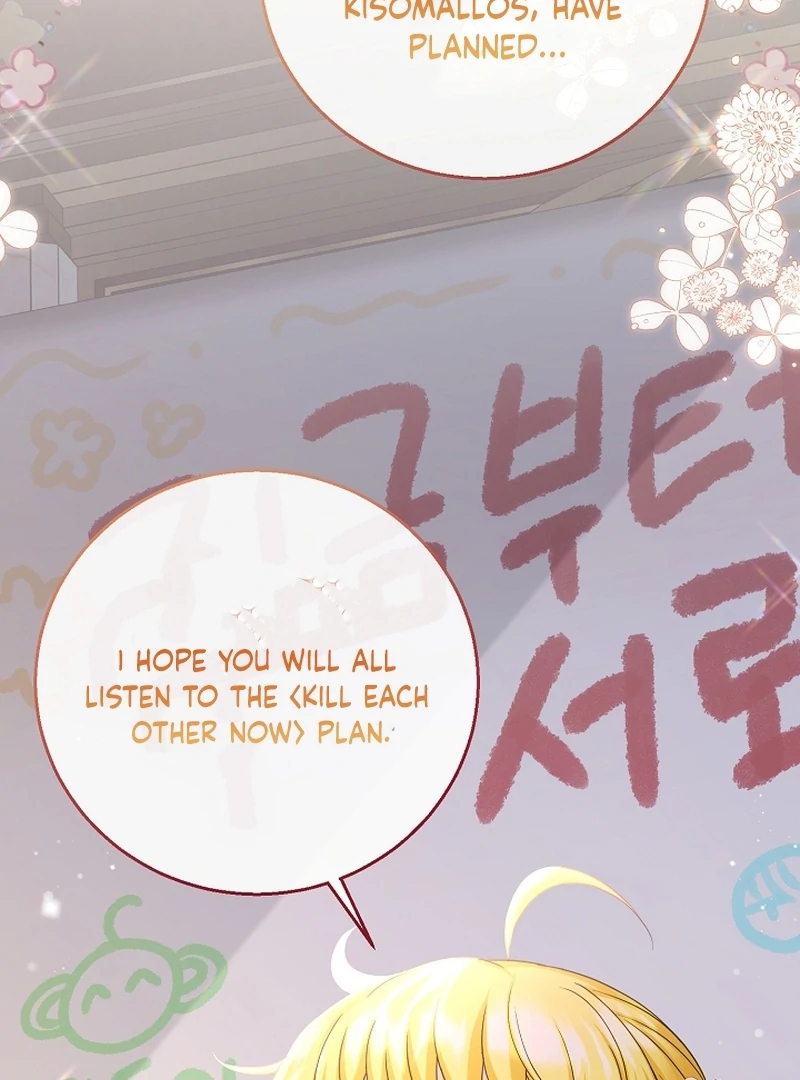 The Black-Haired Dad Is Not Reaping Chapter 22 - Page 4