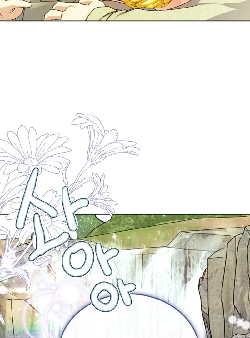 The Black-Haired Dad Is Not Reaping Chapter 23 - Page 109