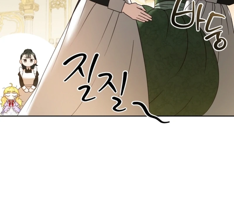 The Black-Haired Dad Is Not Reaping Chapter 5 - Page 99