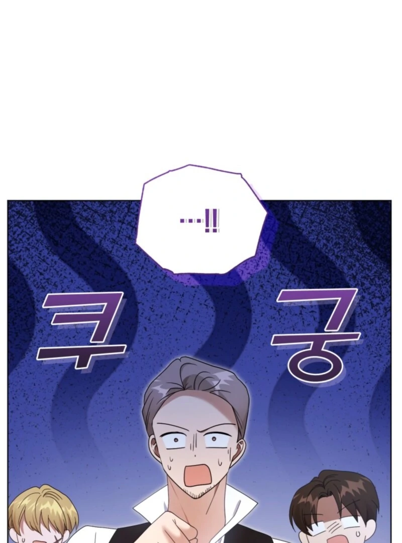 The Blackened Second Male Lead’s Wife Series Chapter 98 - Page 41