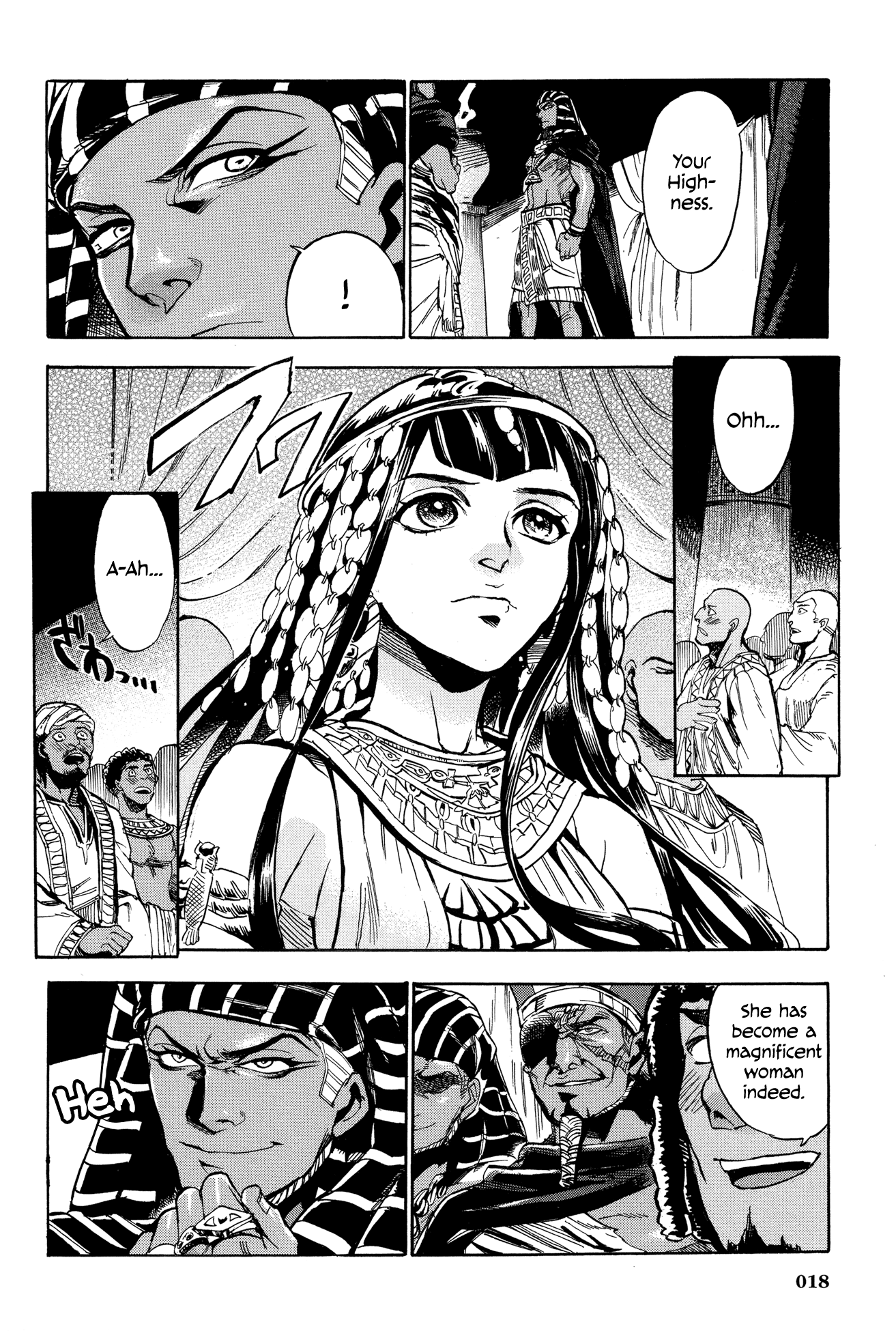 The Blue Eye of Horus Chapter 1 - Page 18