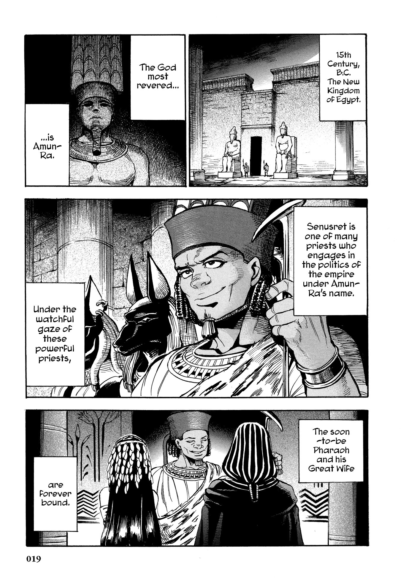 The Blue Eye of Horus Chapter 1 - Page 19