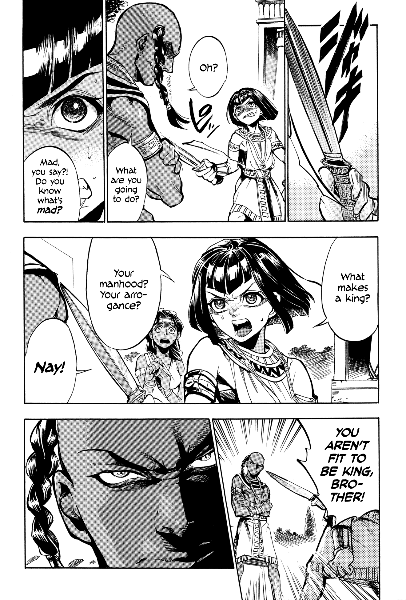 The Blue Eye of Horus Chapter 1 - Page 32