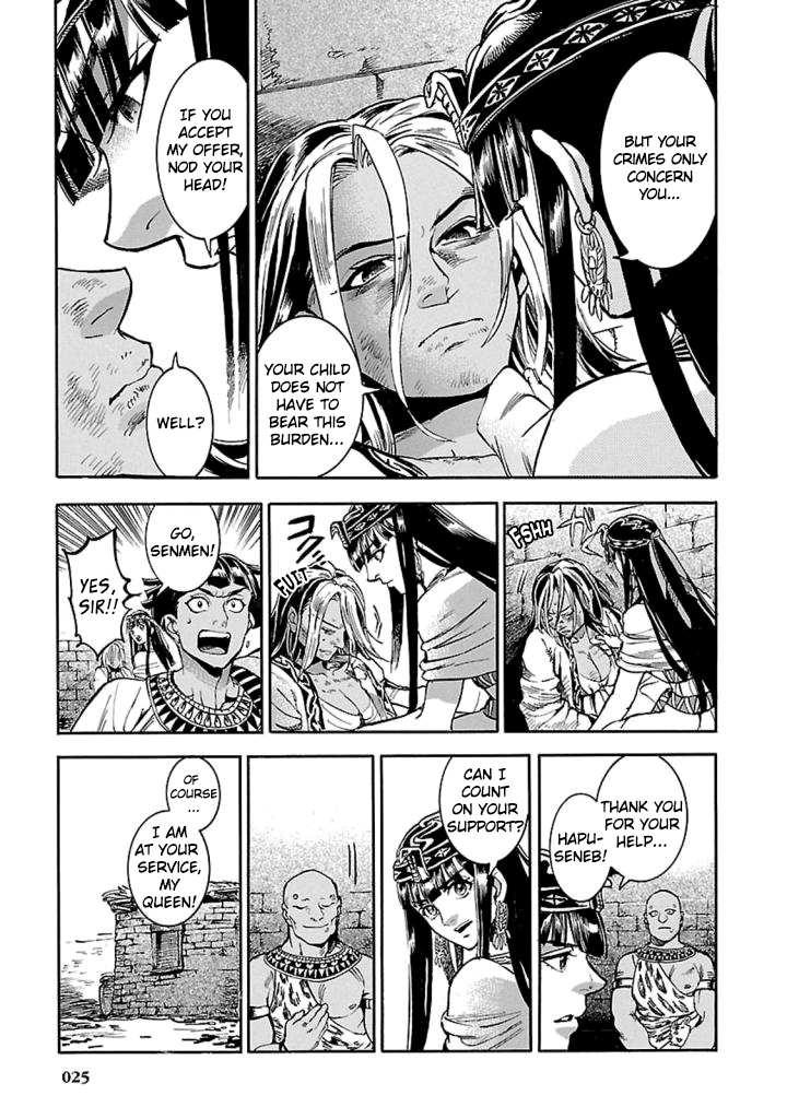 The Blue Eye of Horus Chapter 10 - Page 24