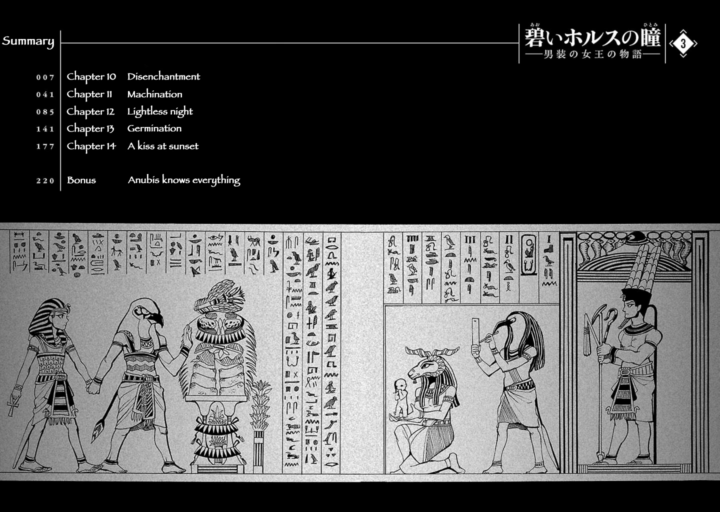 The Blue Eye of Horus Chapter 10 - Page 5
