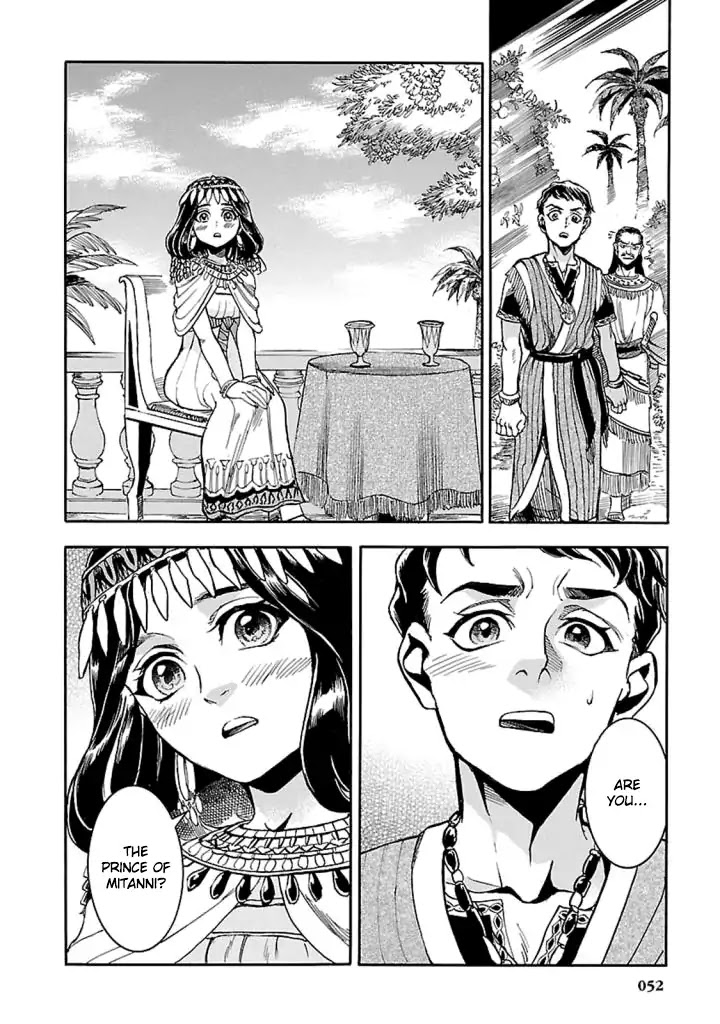 The Blue Eye of Horus Chapter 11 - Page 13