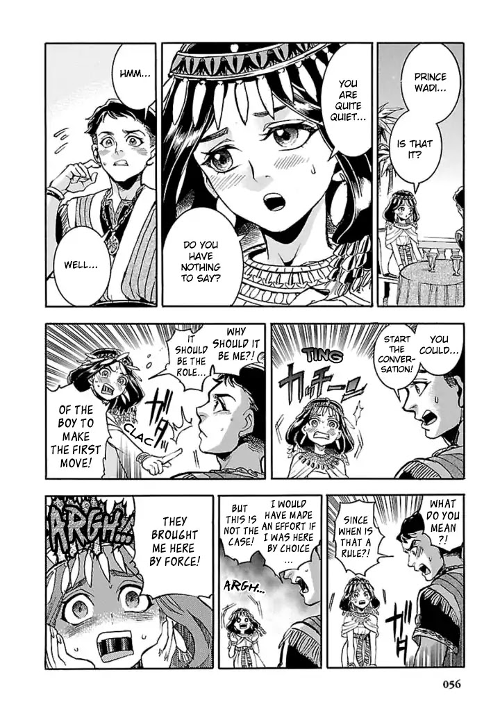The Blue Eye of Horus Chapter 11 - Page 17