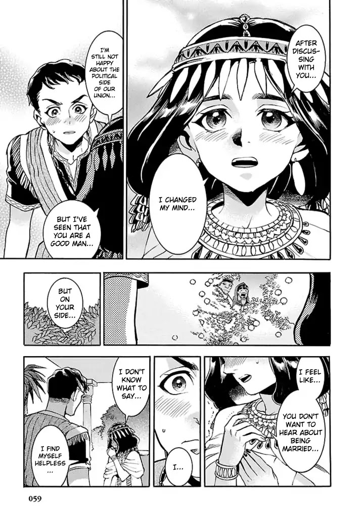 The Blue Eye of Horus Chapter 11 - Page 20