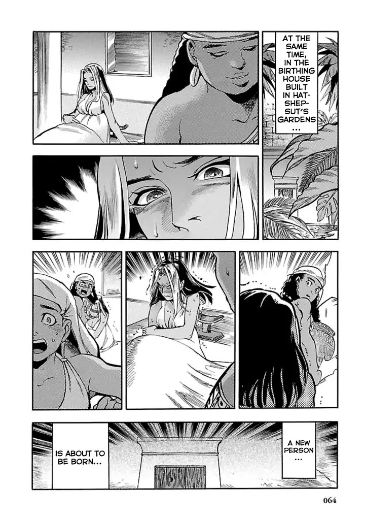 The Blue Eye of Horus Chapter 11 - Page 25