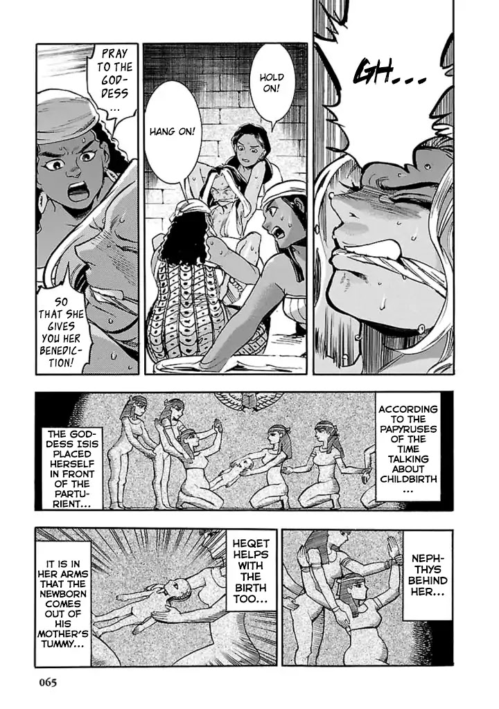 The Blue Eye of Horus Chapter 11 - Page 26