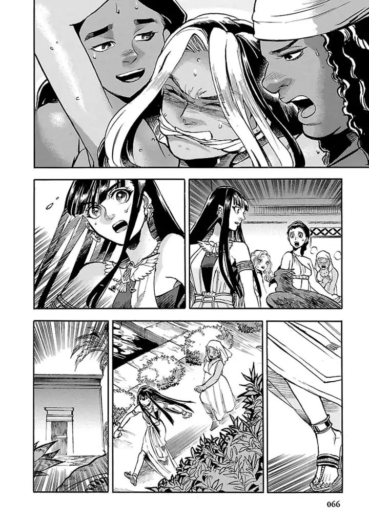 The Blue Eye of Horus Chapter 11 - Page 27