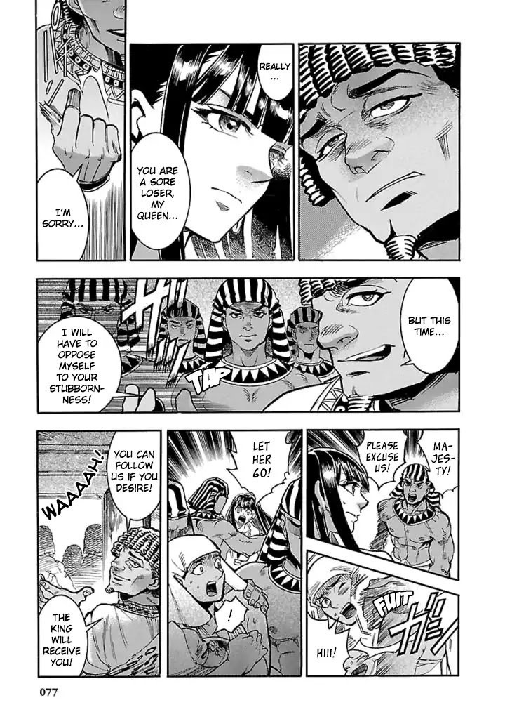 The Blue Eye of Horus Chapter 11 - Page 38