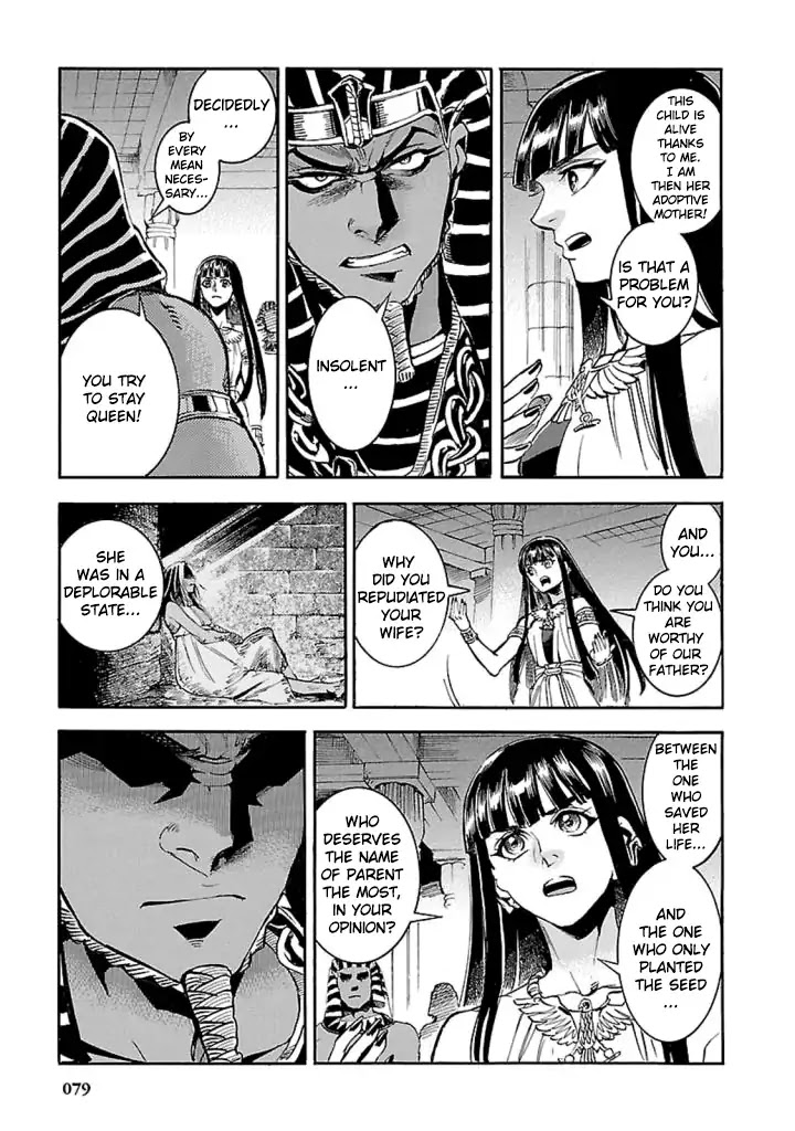 The Blue Eye of Horus Chapter 11 - Page 40