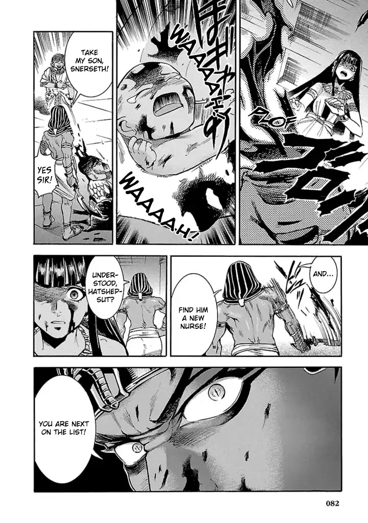 The Blue Eye of Horus Chapter 11 - Page 43