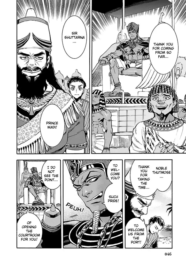 The Blue Eye of Horus Chapter 11 - Page 7