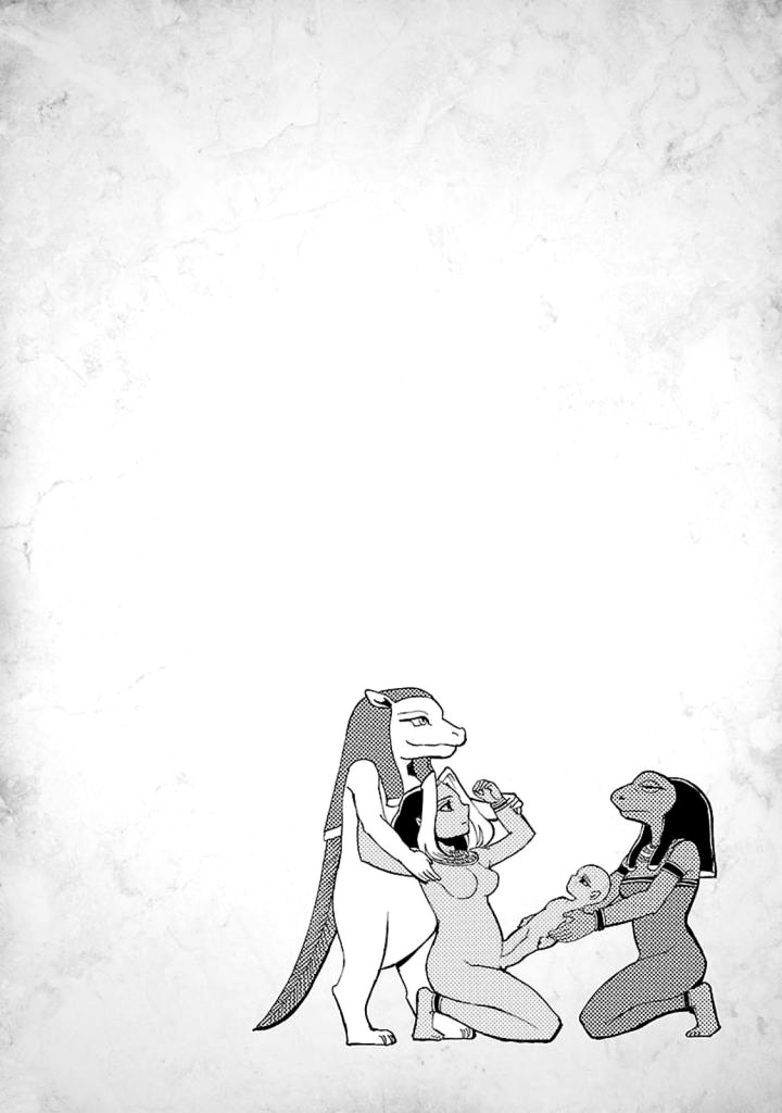The Blue Eye of Horus Chapter 12 - Page 1