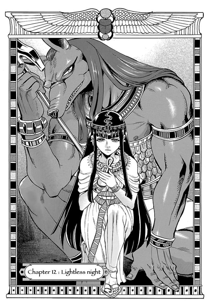The Blue Eye of Horus Chapter 12 - Page 2