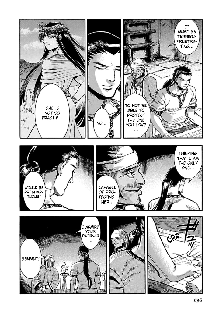 The Blue Eye of Horus Chapter 12 - Page 13