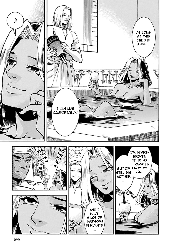 The Blue Eye of Horus Chapter 12 - Page 16