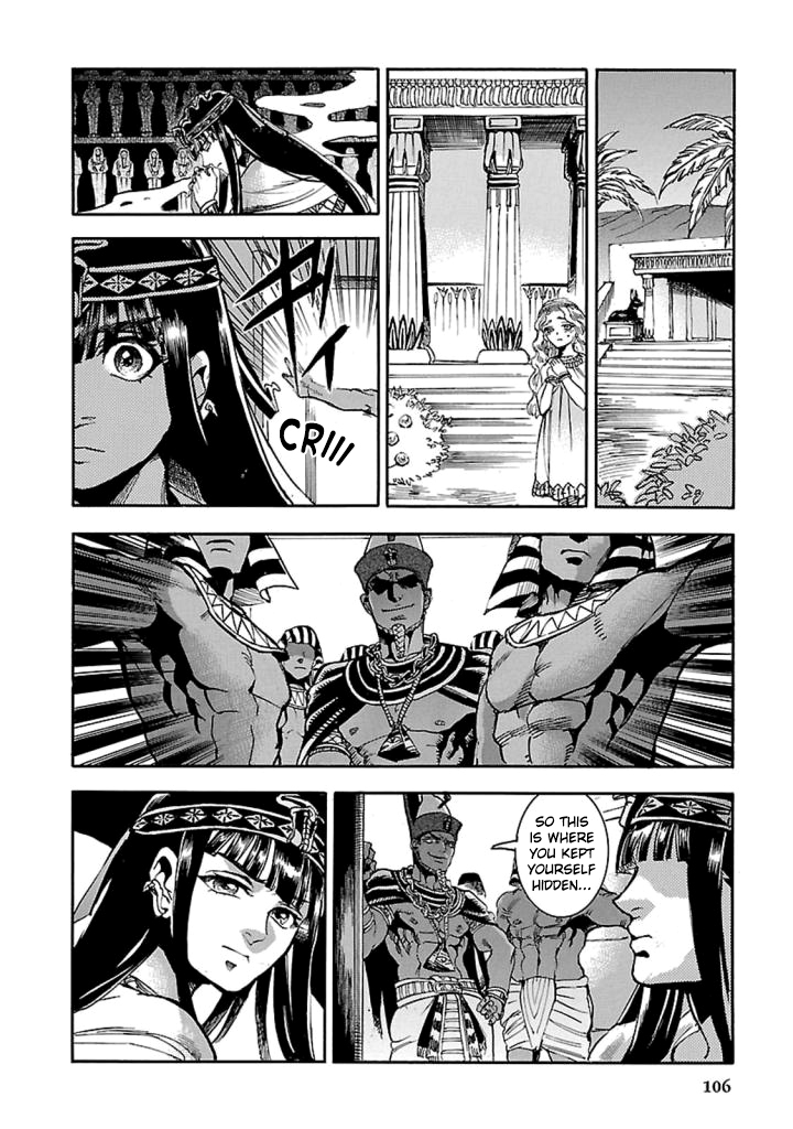 The Blue Eye of Horus Chapter 12 - Page 23