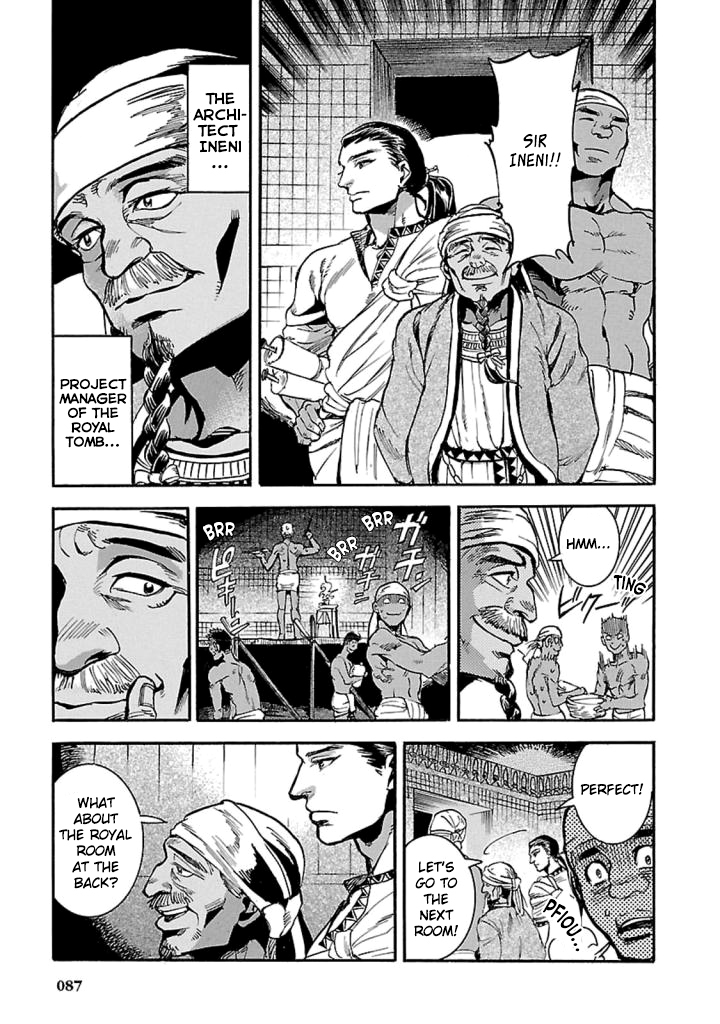 The Blue Eye of Horus Chapter 12 - Page 4