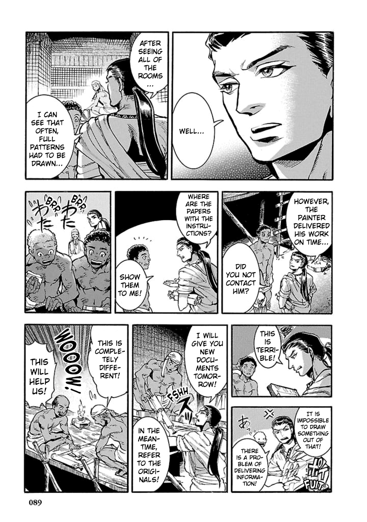 The Blue Eye of Horus Chapter 12 - Page 6