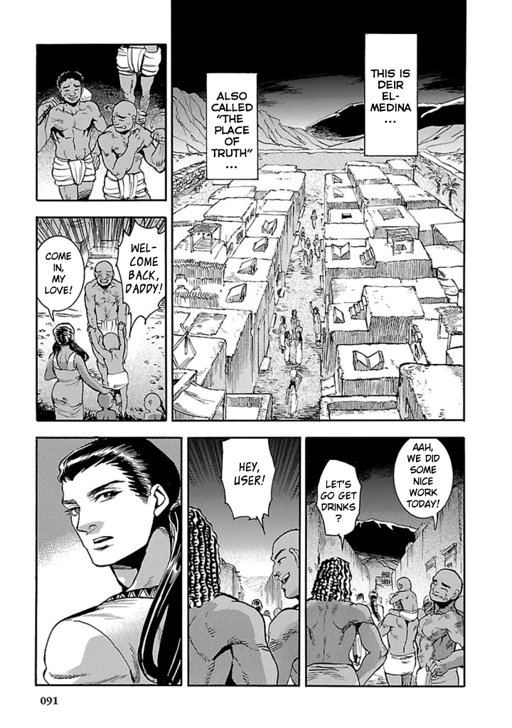 The Blue Eye of Horus Chapter 12 - Page 8