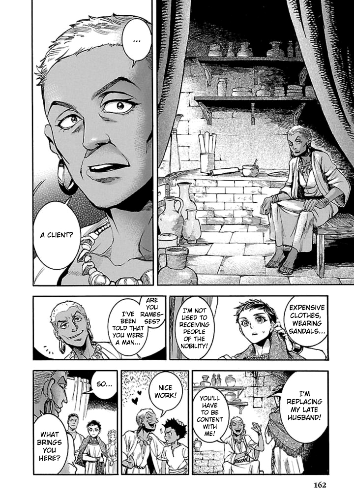 The Blue Eye of Horus Chapter 13 - Page 23