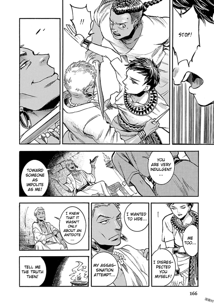 The Blue Eye of Horus Chapter 13 - Page 28