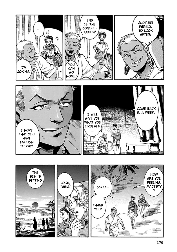 The Blue Eye of Horus Chapter 13 - Page 33
