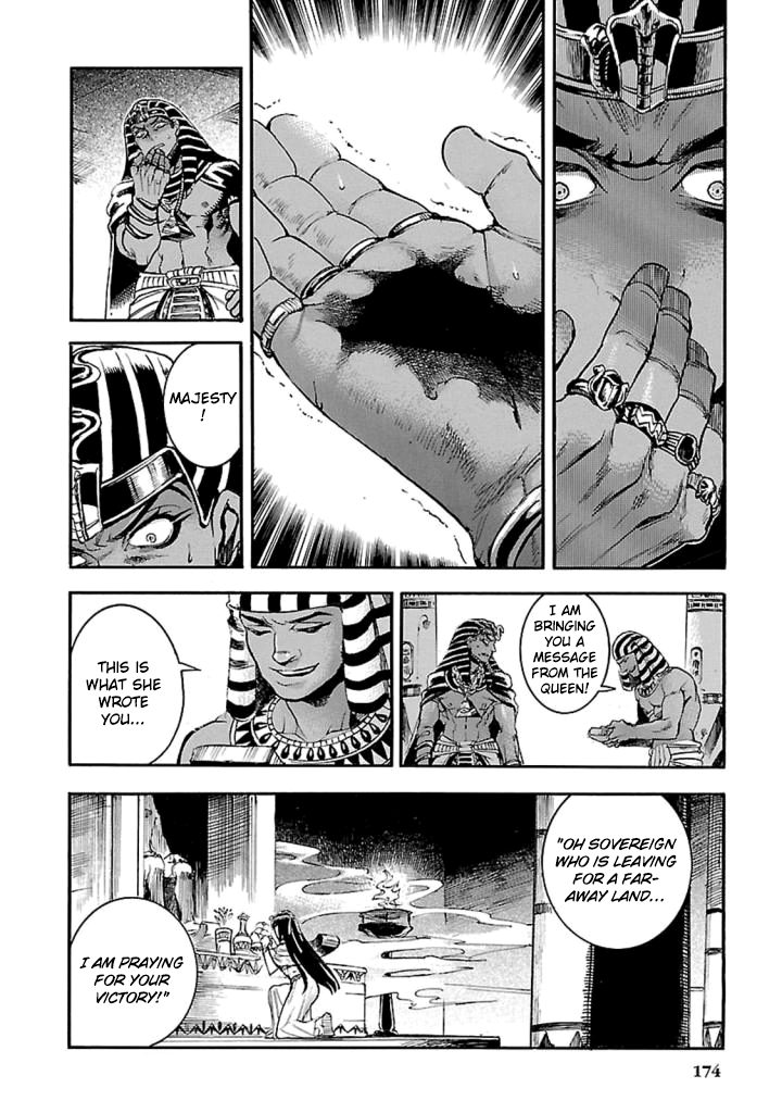 The Blue Eye of Horus Chapter 13 - Page 37