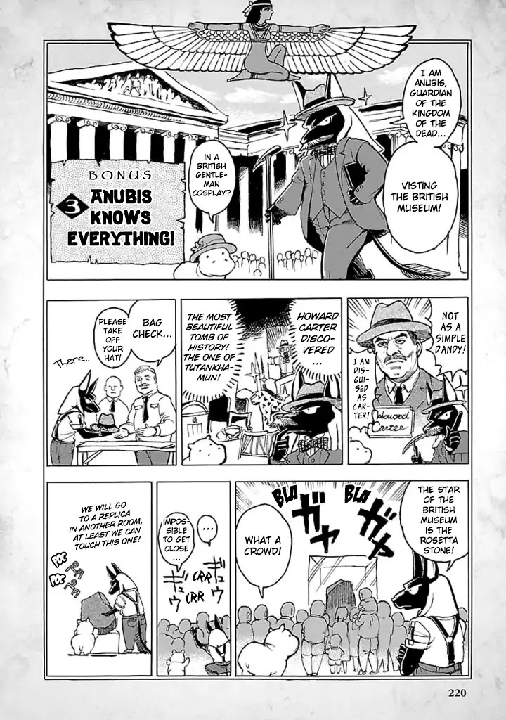 The Blue Eye of Horus Chapter 14.5 - Page 1