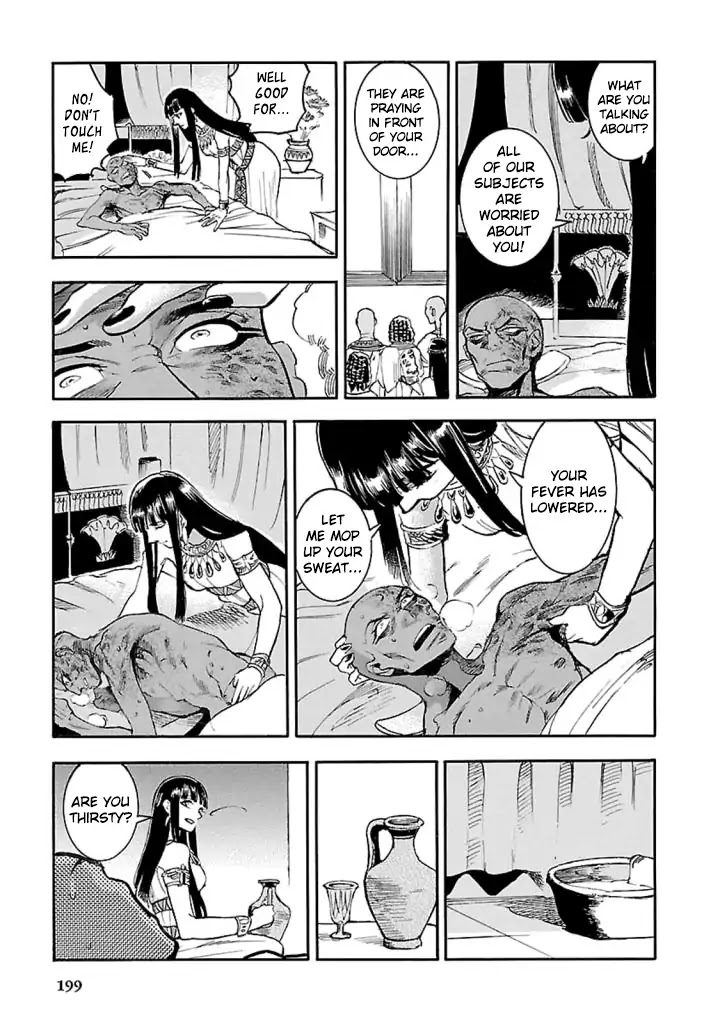 The Blue Eye of Horus Chapter 14 - Page 24