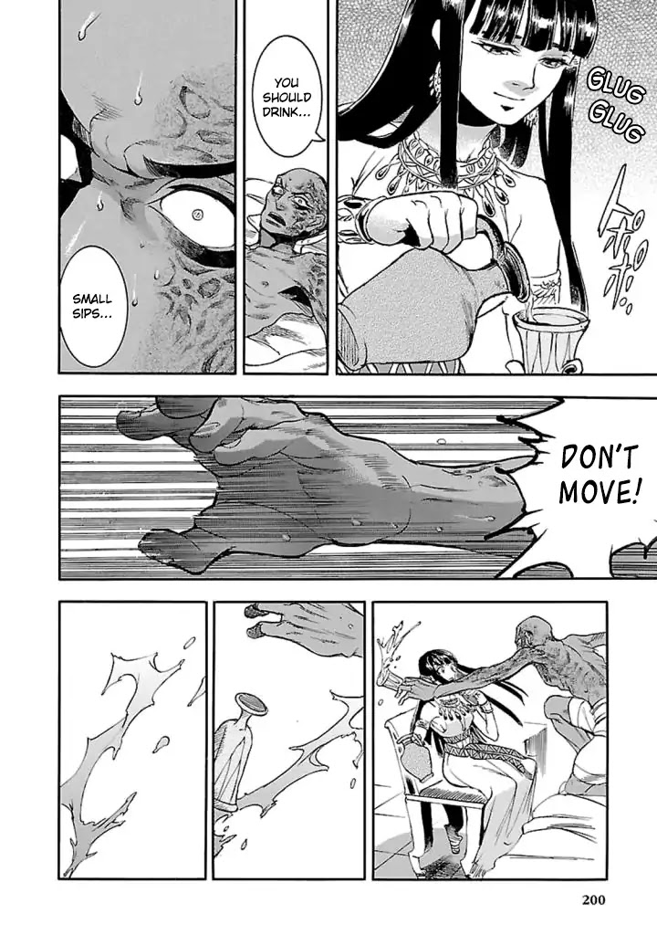 The Blue Eye of Horus Chapter 14 - Page 25