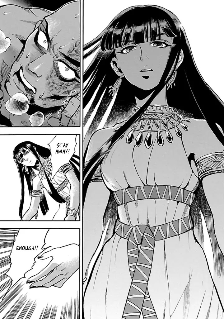 The Blue Eye of Horus Chapter 14 - Page 30