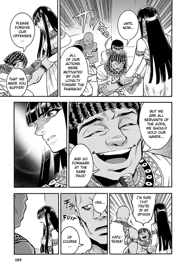 The Blue Eye of Horus Chapter 14 - Page 10