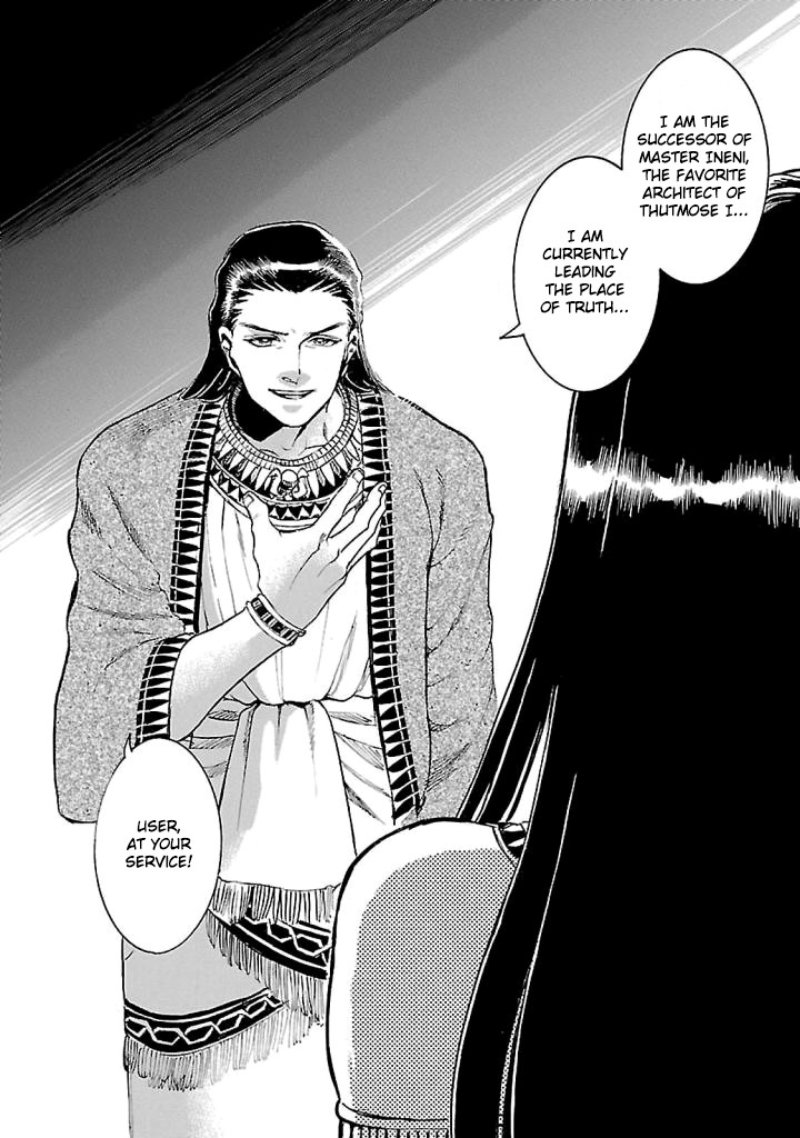 The Blue Eye of Horus Chapter 15 - Page 24