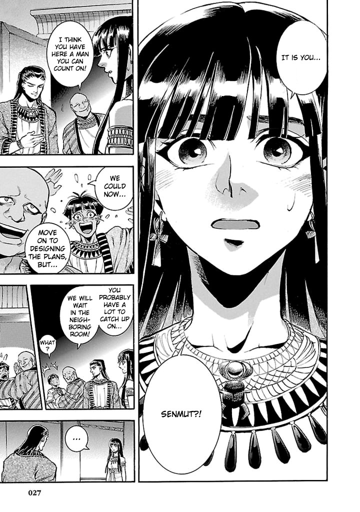 The Blue Eye of Horus Chapter 15 - Page 25