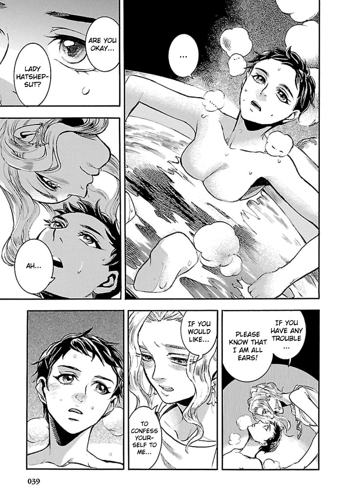 The Blue Eye of Horus Chapter 15 - Page 37