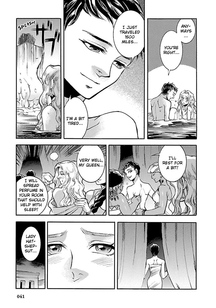 The Blue Eye of Horus Chapter 15 - Page 39