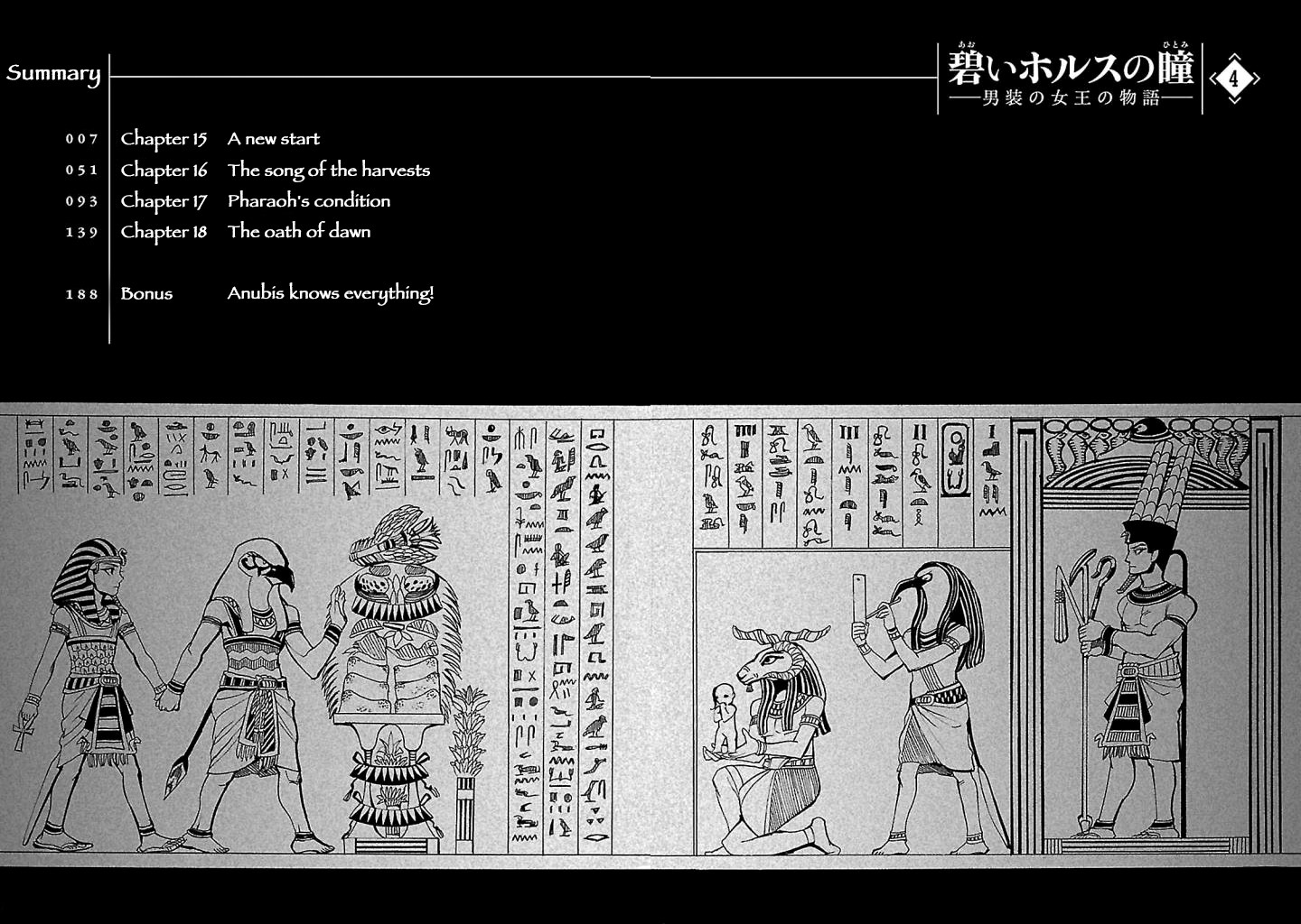The Blue Eye of Horus Chapter 15 - Page 5