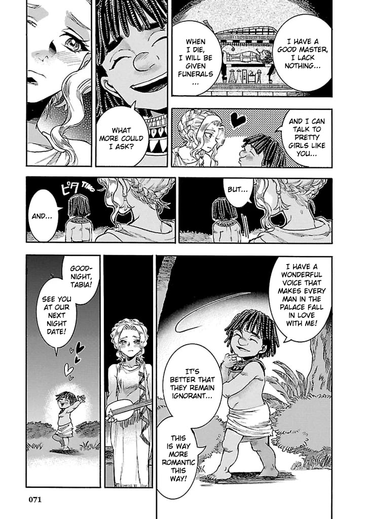 The Blue Eye of Horus Chapter 16 - Page 21