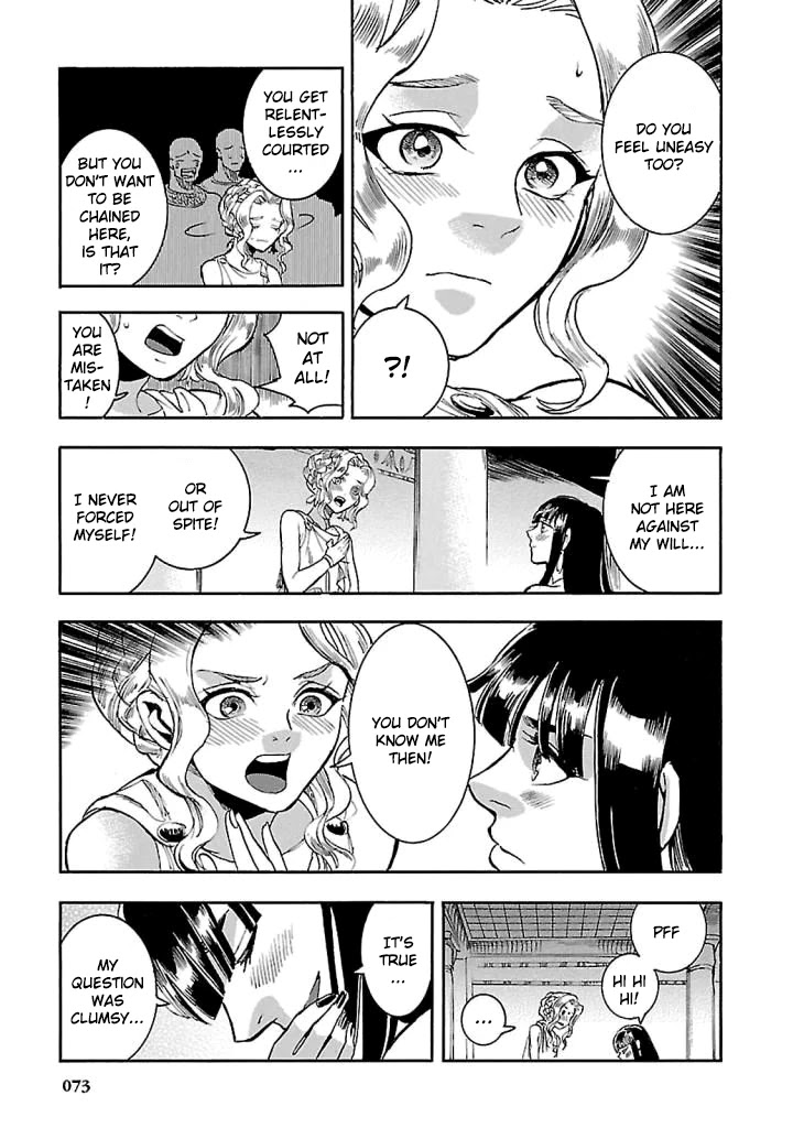 The Blue Eye of Horus Chapter 16 - Page 23
