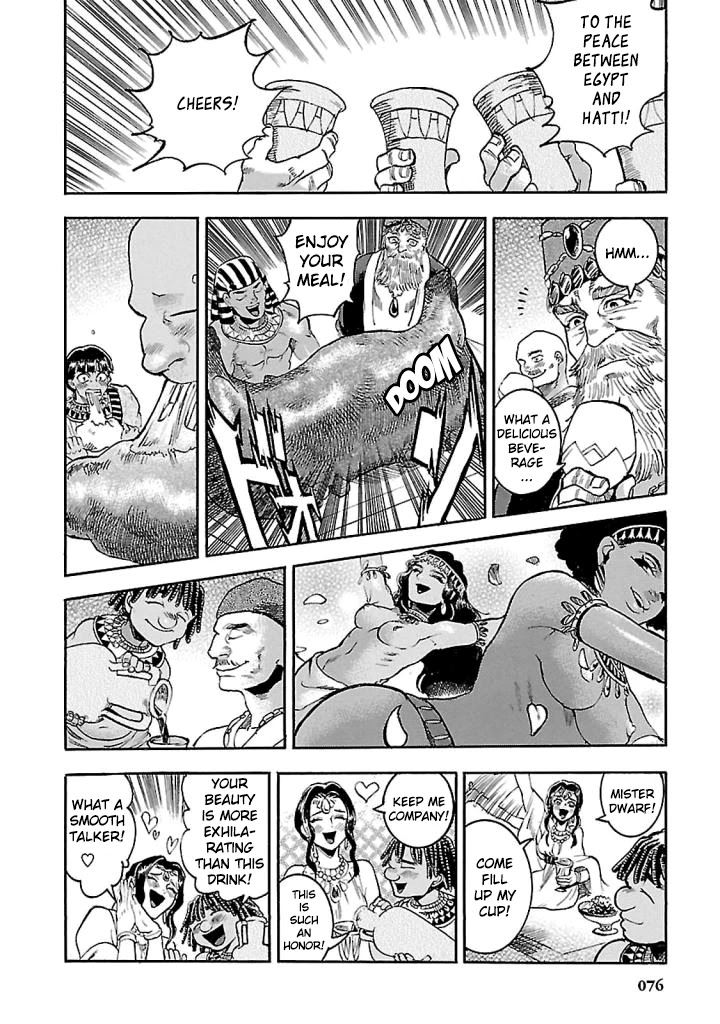 The Blue Eye of Horus Chapter 16 - Page 26